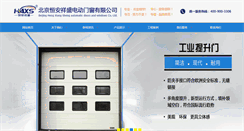 Desktop Screenshot of haxs8858.com